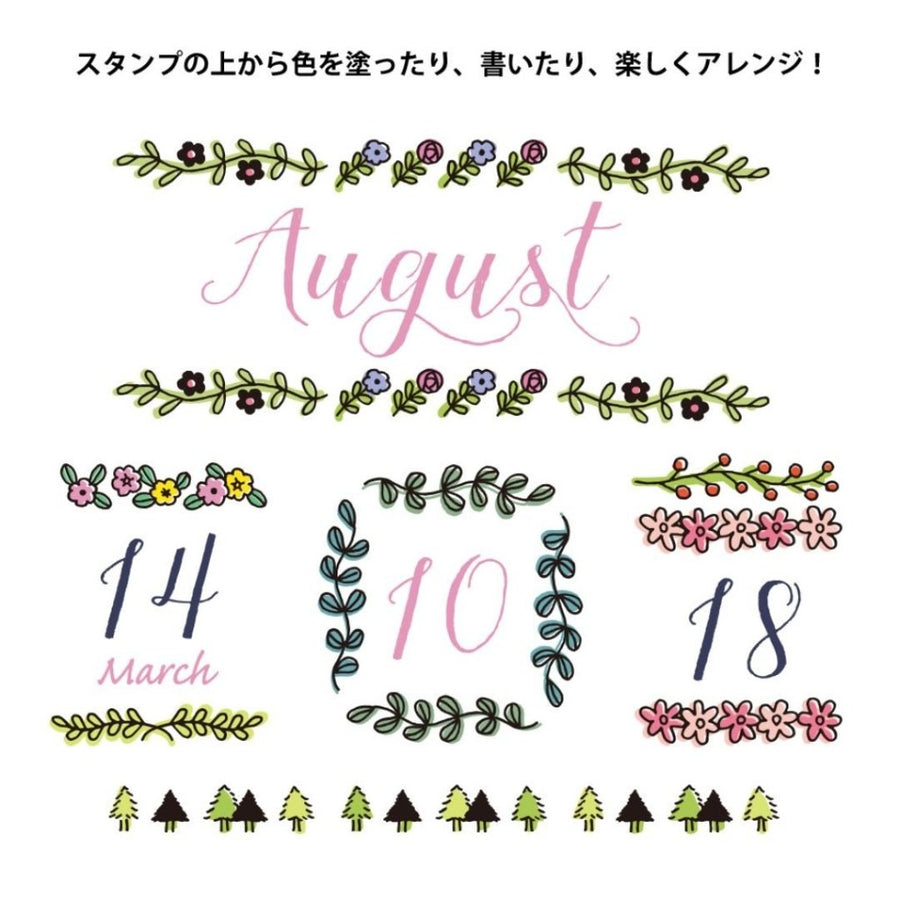 Paintable Stamps - Midori - Under the Rowan Trees