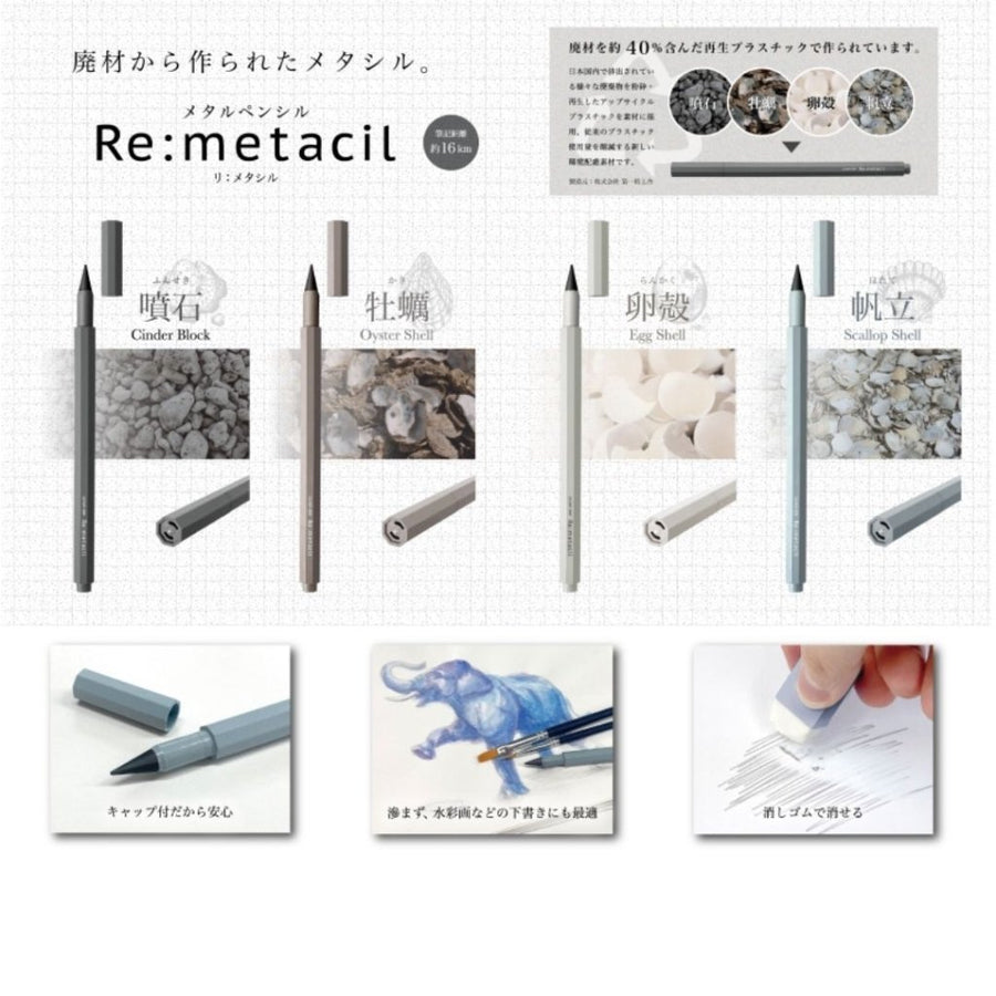 Re: Metacil Recycled Pencils - Under the Rowan Trees
