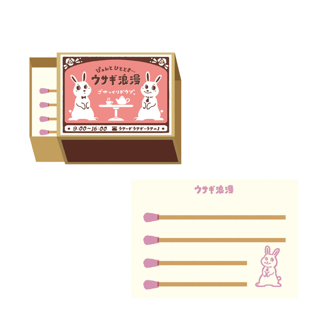 Matchbox Memo - Rabbit