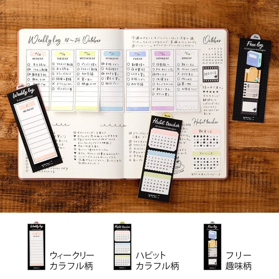 Midori Sticky Notes Journal Habit Colourful
