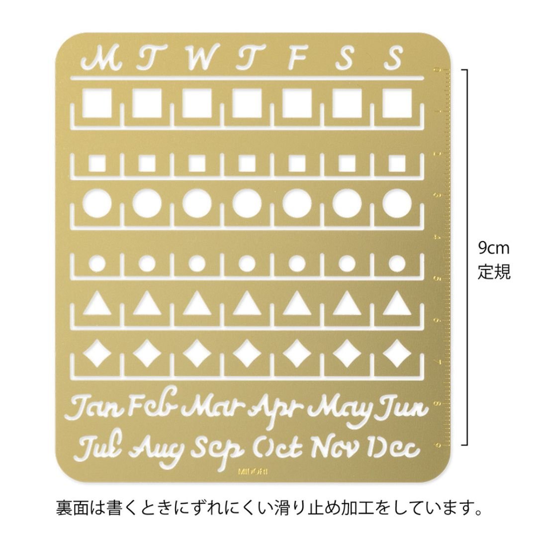 Midori Calendar Template Stencil - Large - Under the Rowan Trees