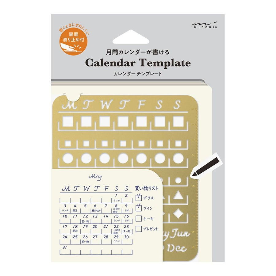 Midori Calendar Template Stencil - Large - Under the Rowan Trees