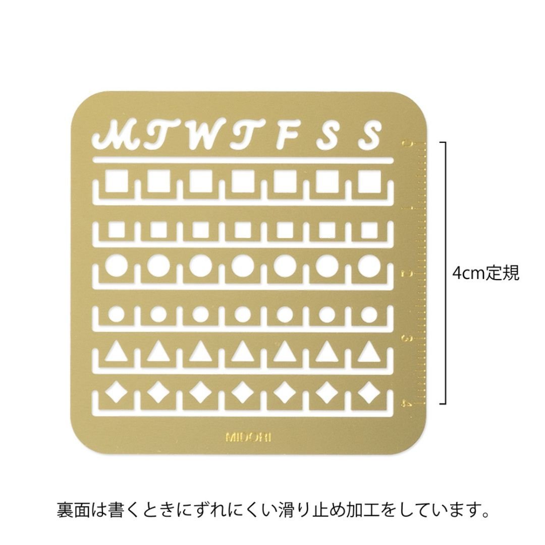 Midori Calendar Template Stencil - Small - Under the Rowan Trees