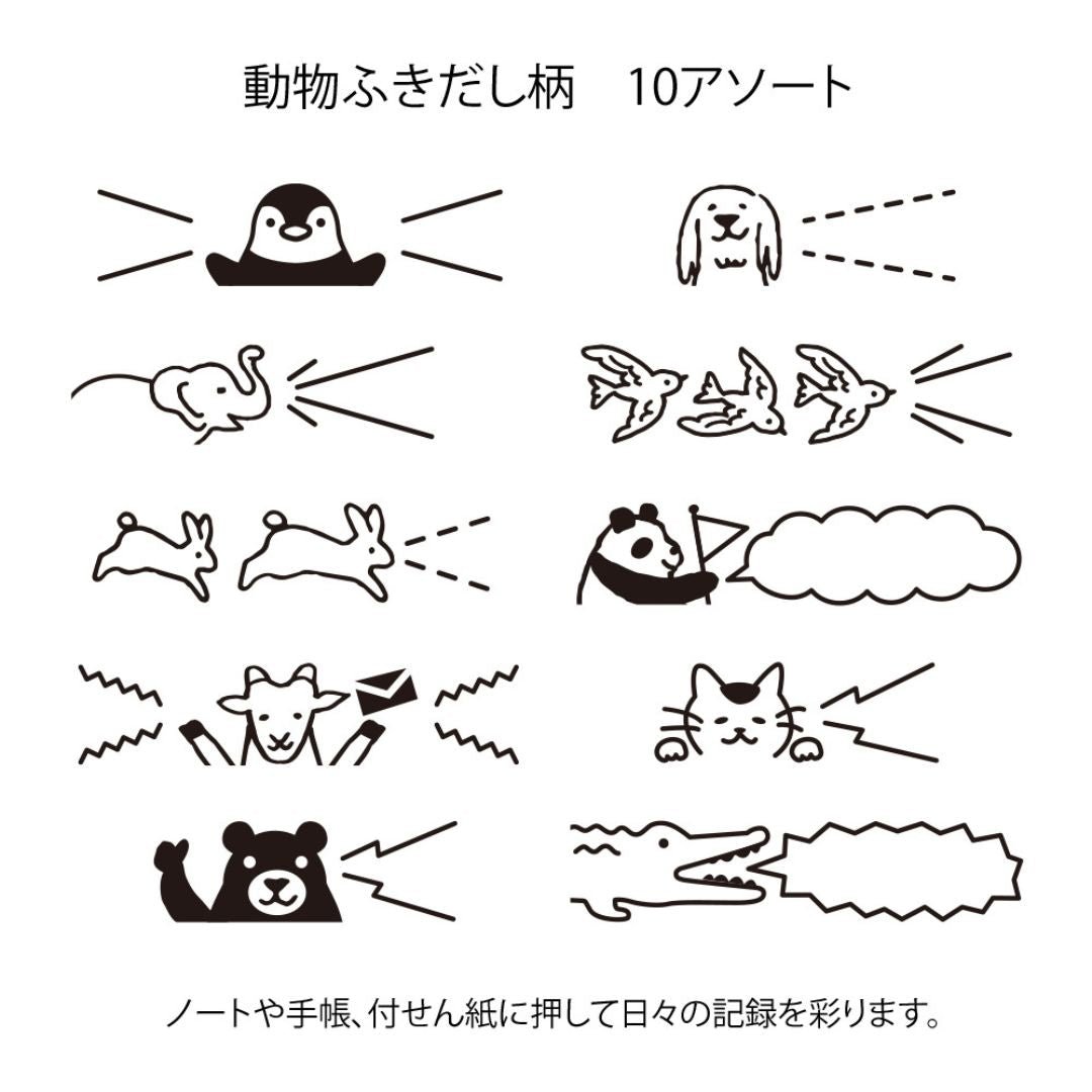 Midori Paintable Rotating Stamp - Animal Speech Bubble - Under the Rowan Trees