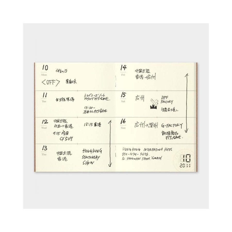 TRAVELER'S notebook Passport Size Refill 007 Free Diary Weekly - TRAVELER'S COMPANY