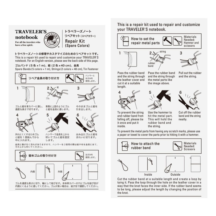 TRAVELER's notebook Standard Refills 010 Spare Colours - TRAVELER'S COMPANY