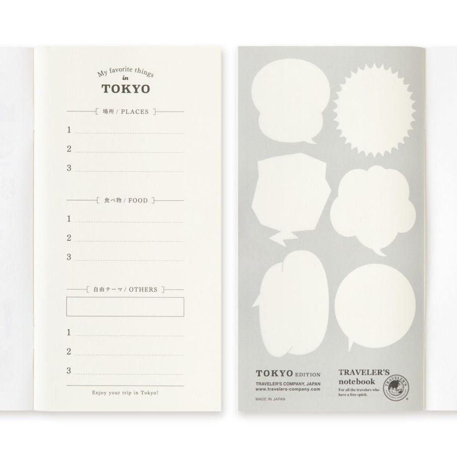 TRAVELER's notebook Standard Refills Tokyo - TRAVELER'S COMPANY