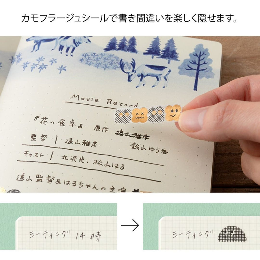 Decoration Sticker Sheet Camouflage - Mini Monster