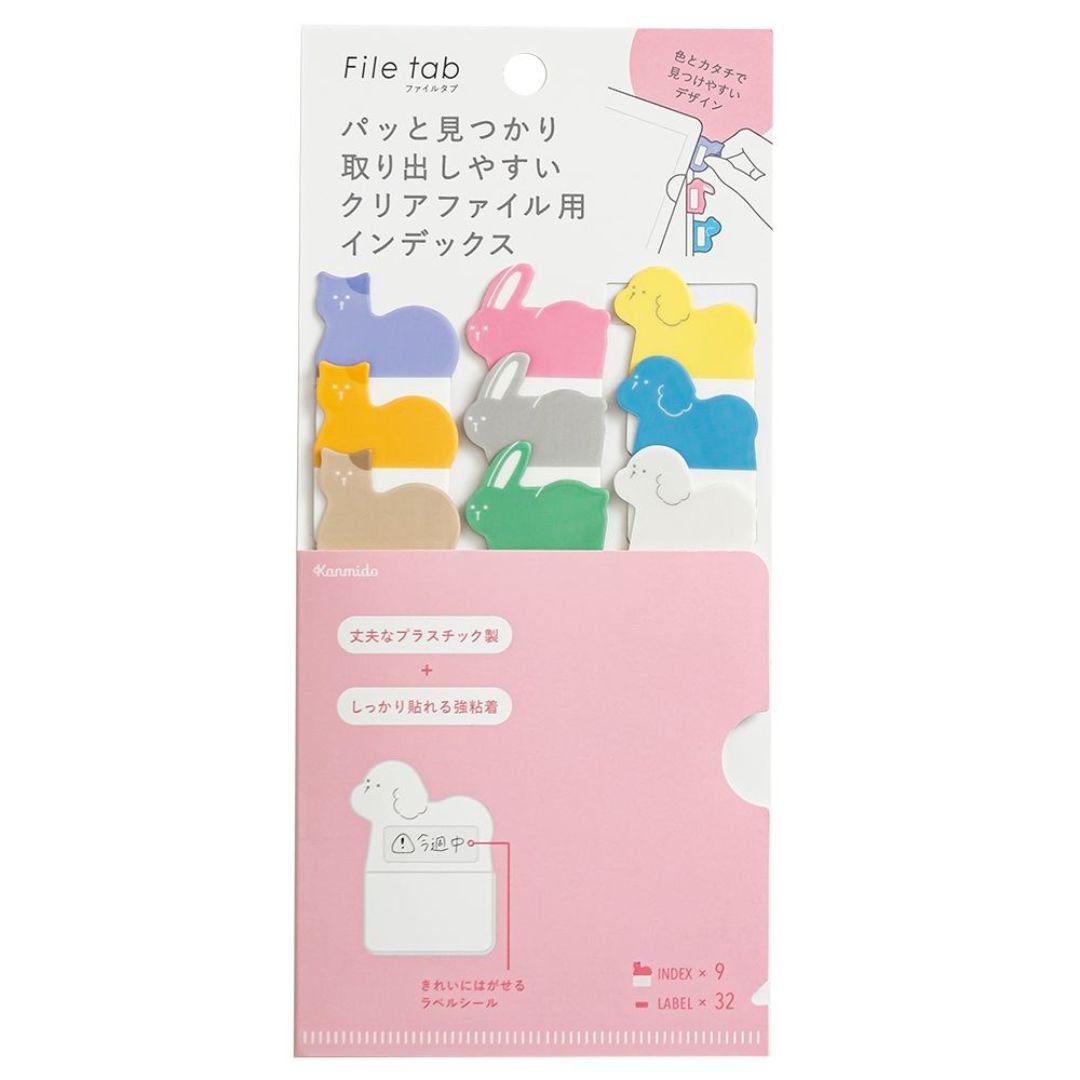 File Tabs - Kanmido - Pets - Kanmido