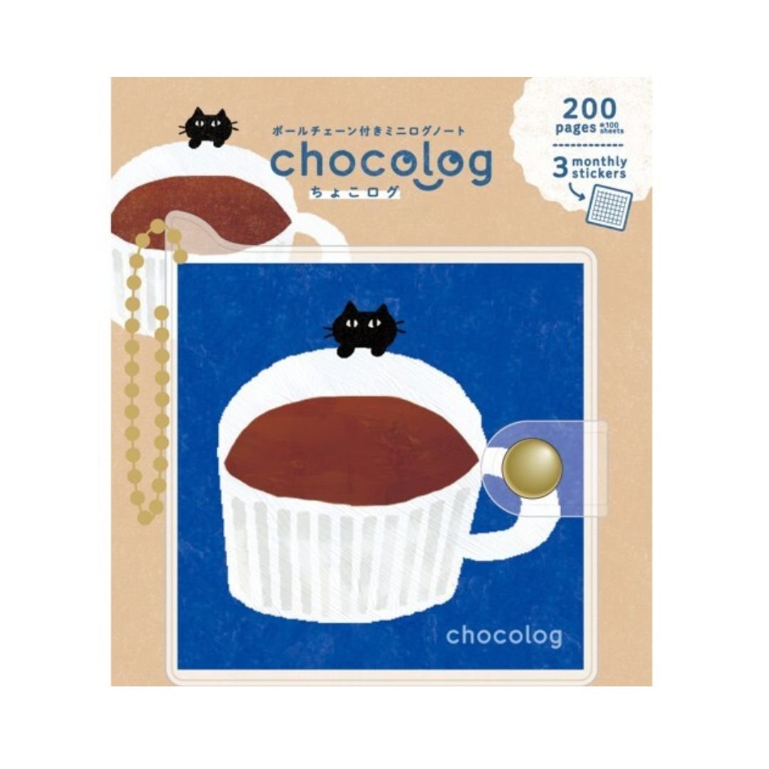 Furukawa Shiko ChocoLog Notebooks - Cocoa - Furukawa Shiko