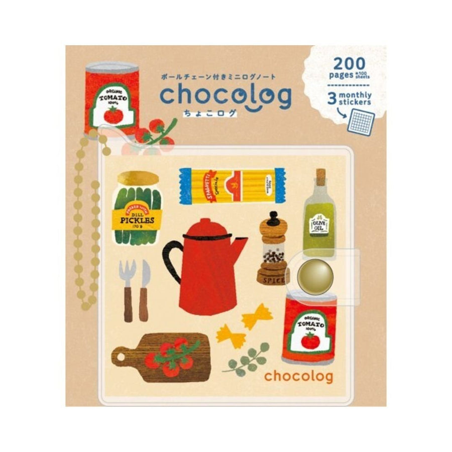 Furukawa Shiko ChocoLog Notebooks - Kitchen - Furukawa Shiko