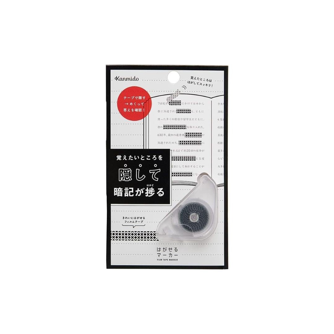Hagaseru Marker Film Tape Highlighter - Black Opaque - Kanmido