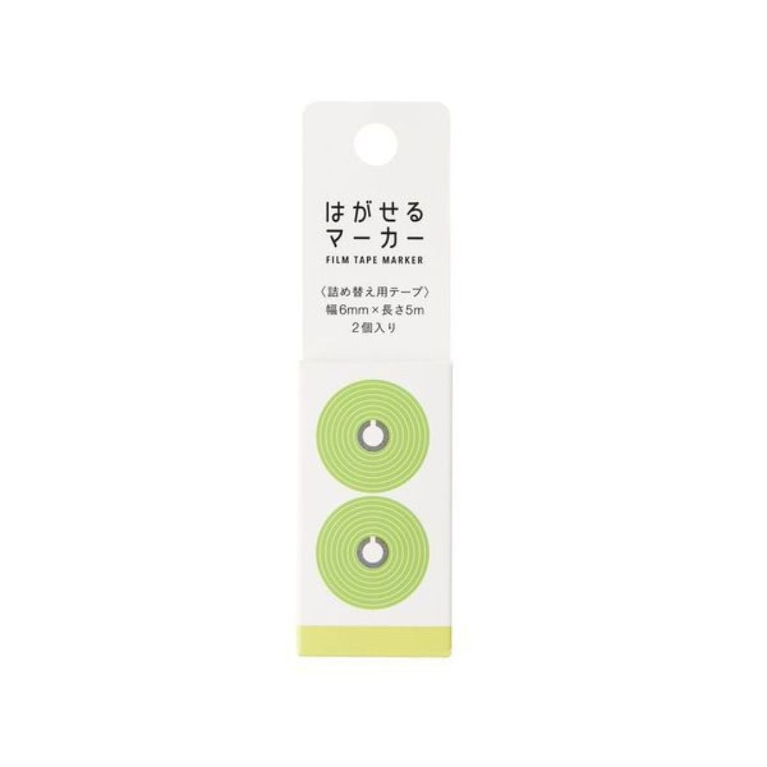 Hagaseru Marker Refills - Green - Kanmido