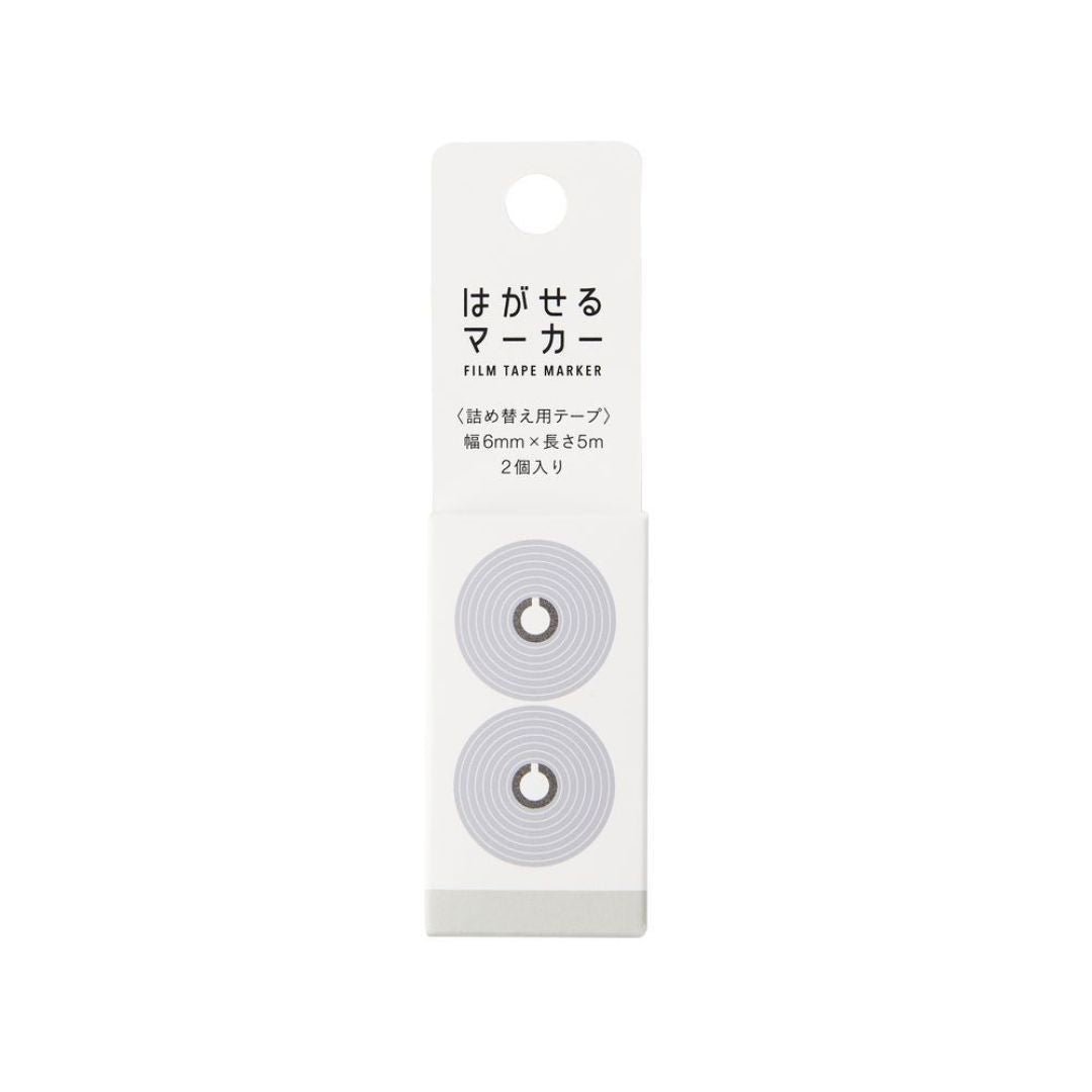 Hagaseru Marker Refills - Grey - Kanmido