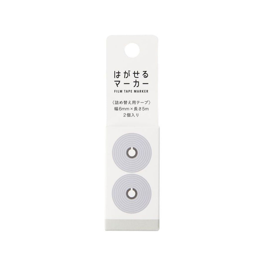 Hagaseru Marker Refills - Grey - Kanmido