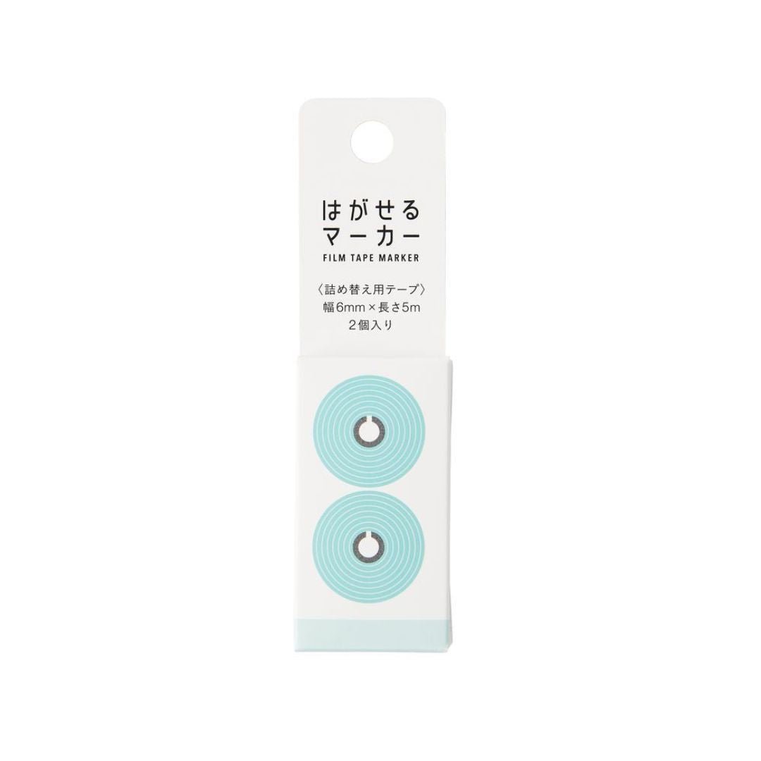 Hagaseru Marker Refills - Light Blue - Kanmido