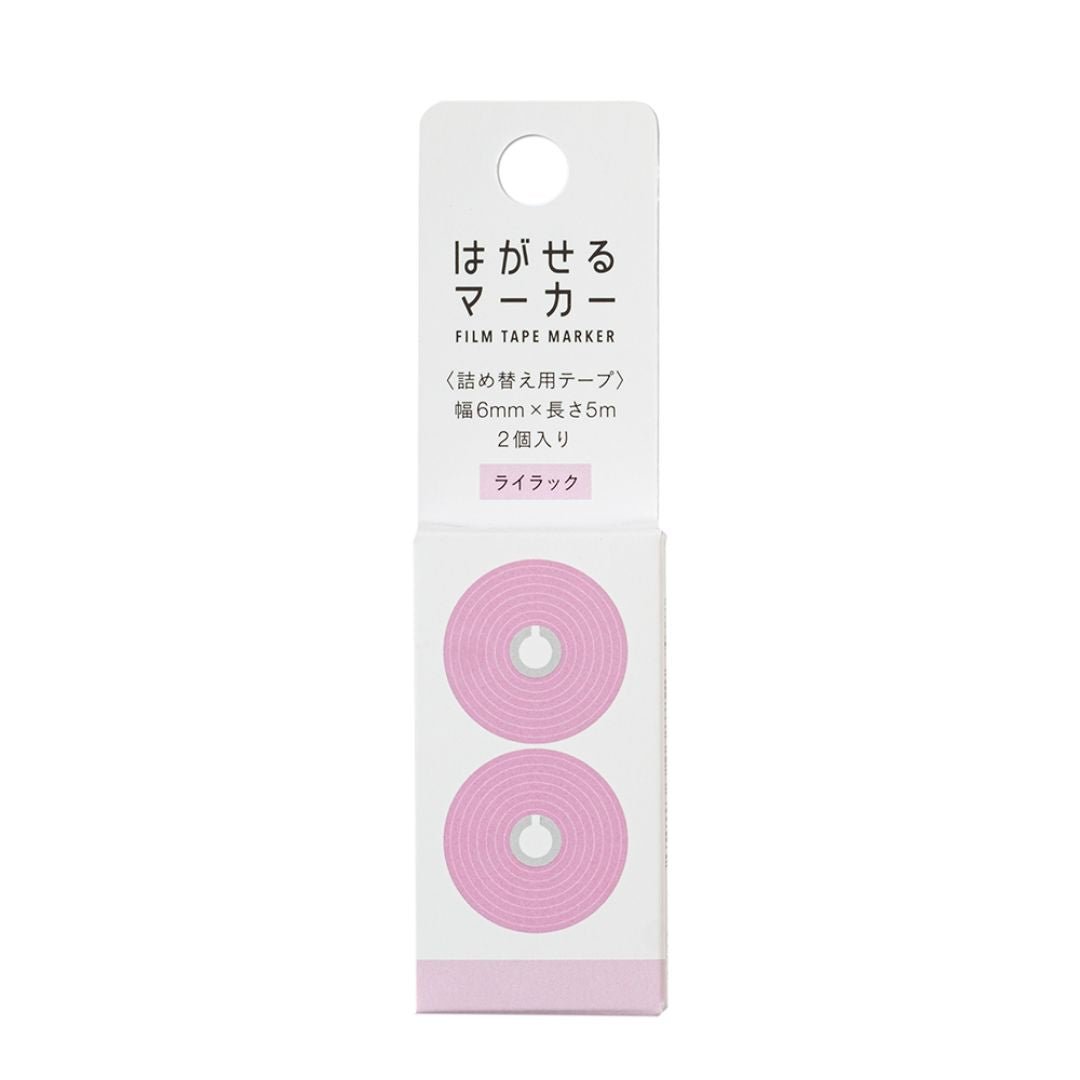 Hagaseru Marker Refills - Lilac - Kanmido