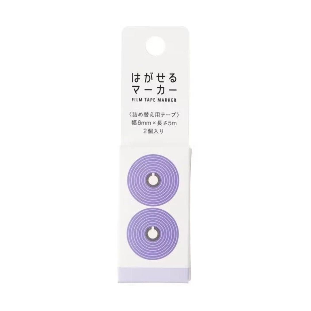 Hagaseru Marker Refills - Purple - Kanmido