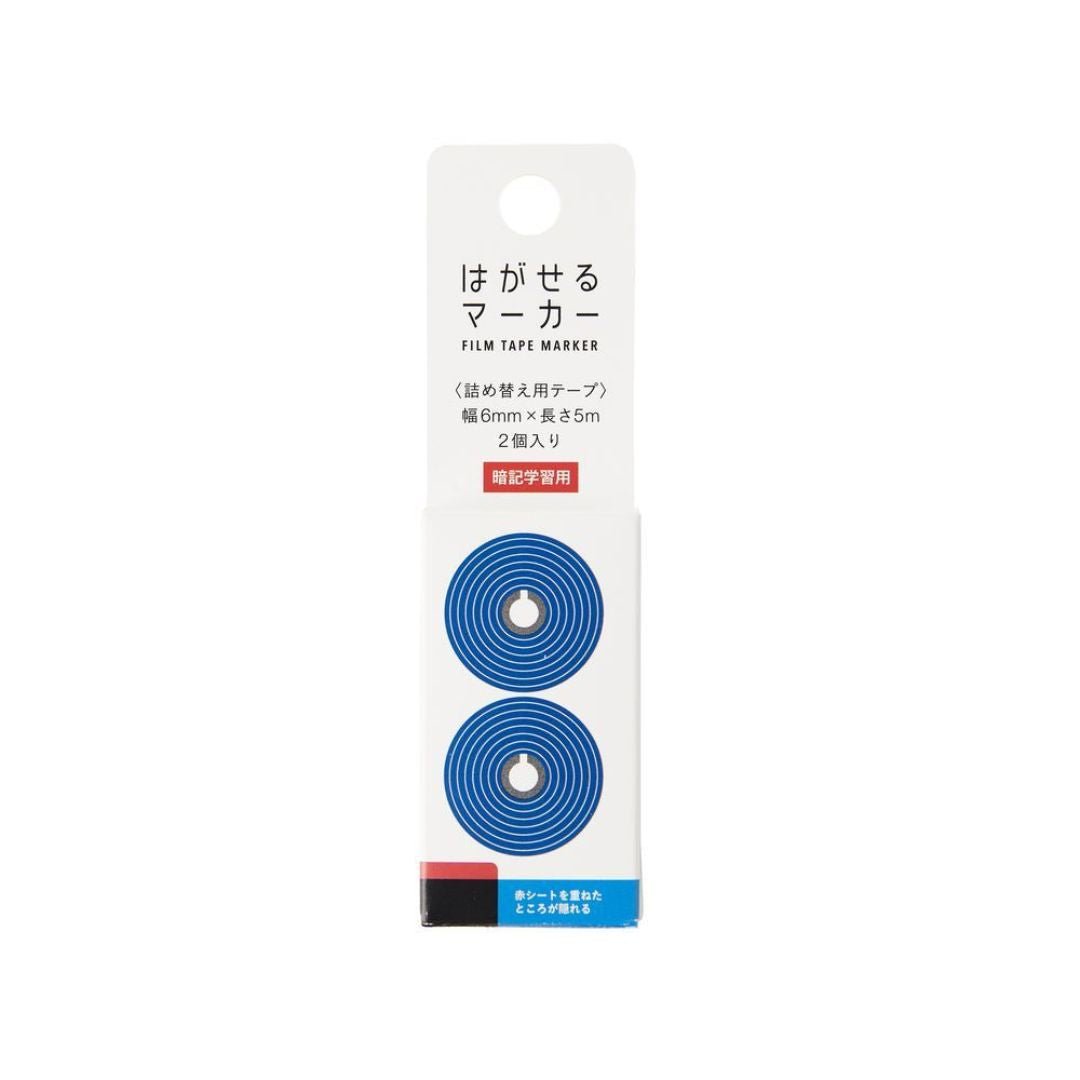 Hagaseru Marker Refills - Study Blue - Kanmido