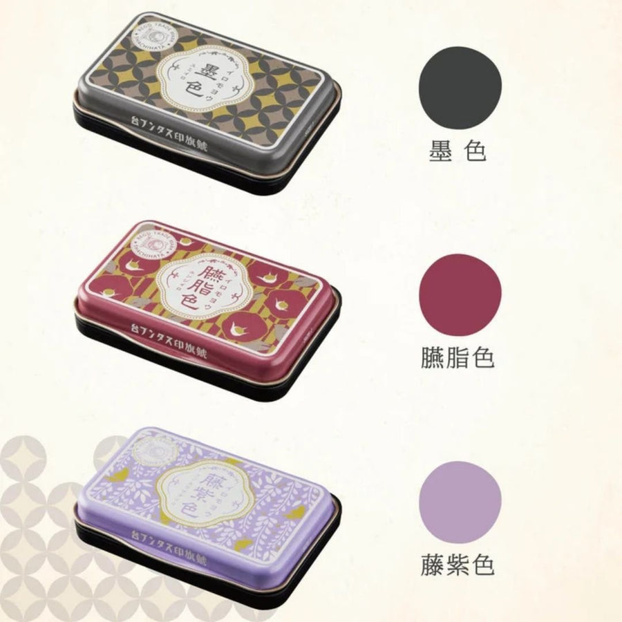 Iromoyo 1925 Anniversary Ink Pads - Black - Shachihata