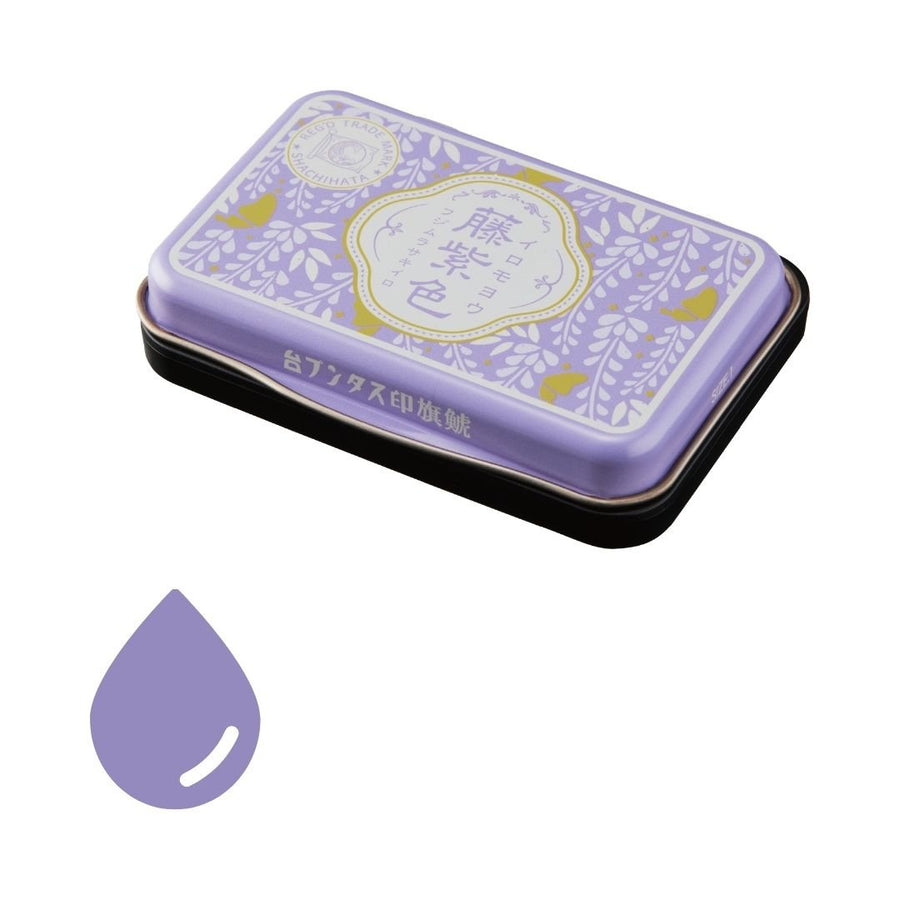Iromoyo 1925 Anniversary Ink Pads - Light Violet - Shachihata