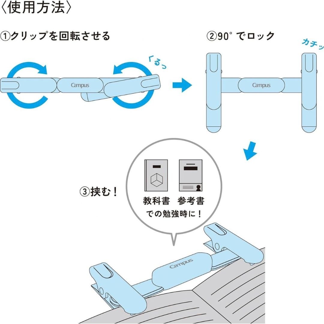 Kokuyo Book Clip Campus - Black - Kokuyo