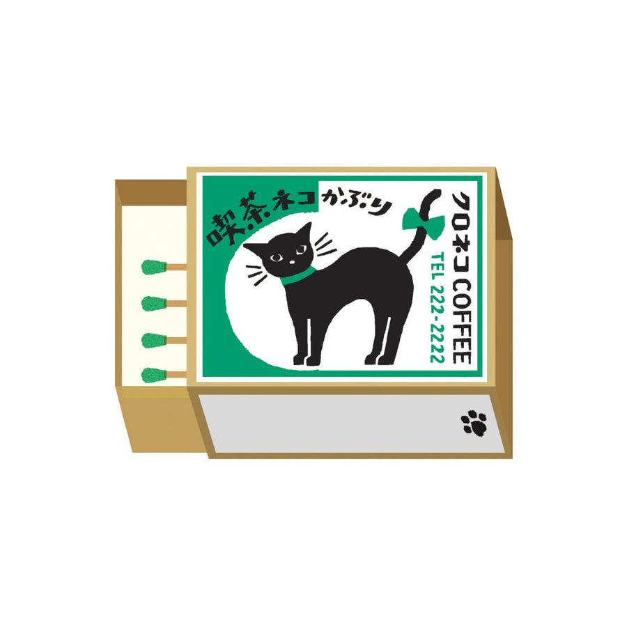 Matchbox Memo - Cat Disguise - Furukawa Shiko