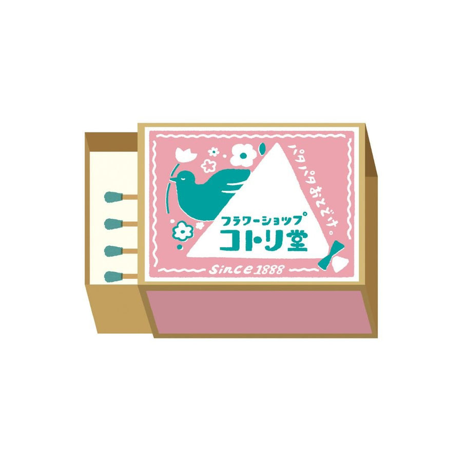 Matchbox Memo - Flower Shop - Furukawa Shiko
