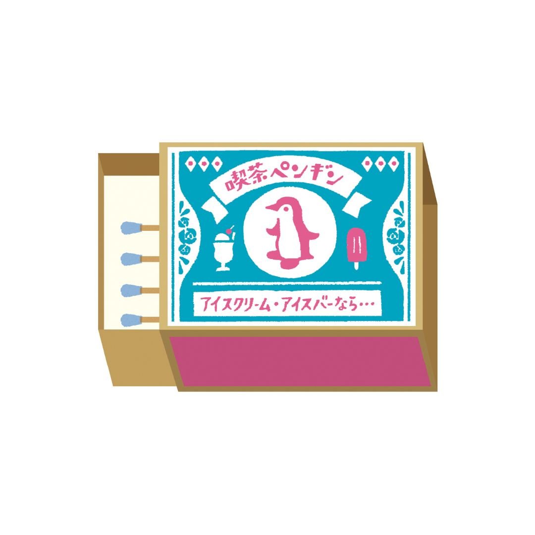 Matchbox Memo - Penguin - Furukawa Shiko
