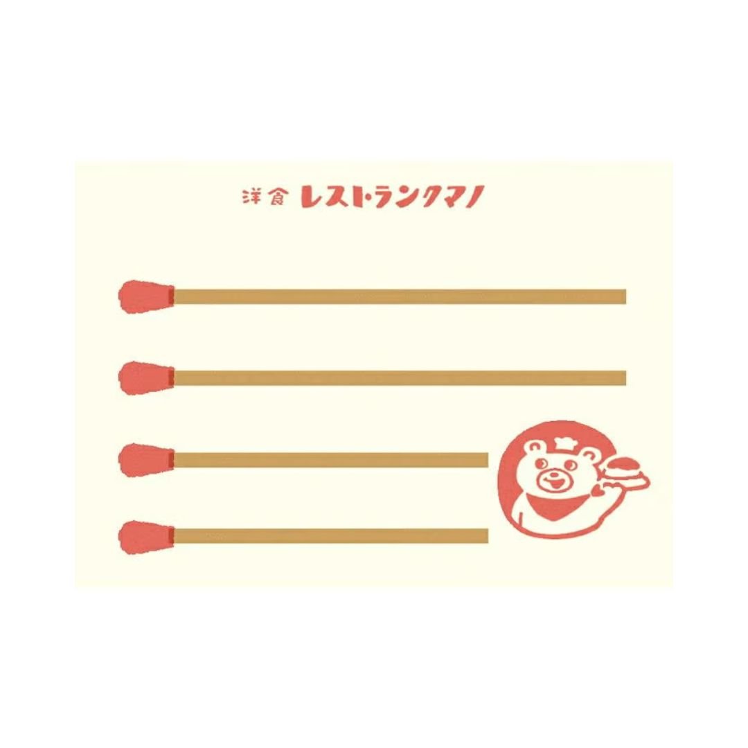 Matchbox Memo - Restaurant Kumano - Furukawa Shiko