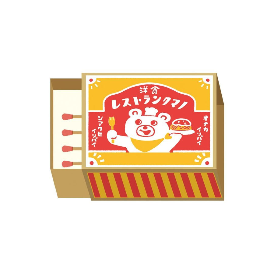 Matchbox Memo - Restaurant Kumano - Furukawa Shiko