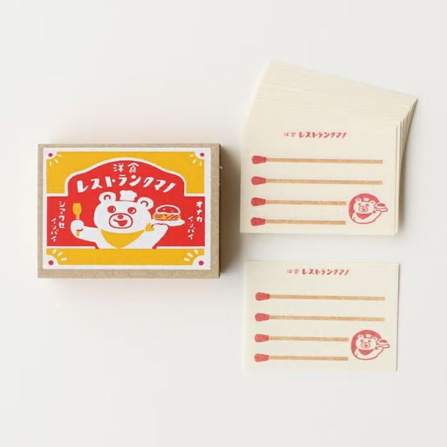 Matchbox Memo - Restaurant Kumano - Furukawa Shiko