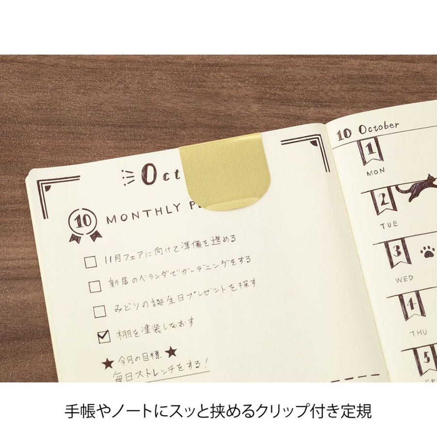 Midori Clip Ruler - Brass - Under the Rowan Trees