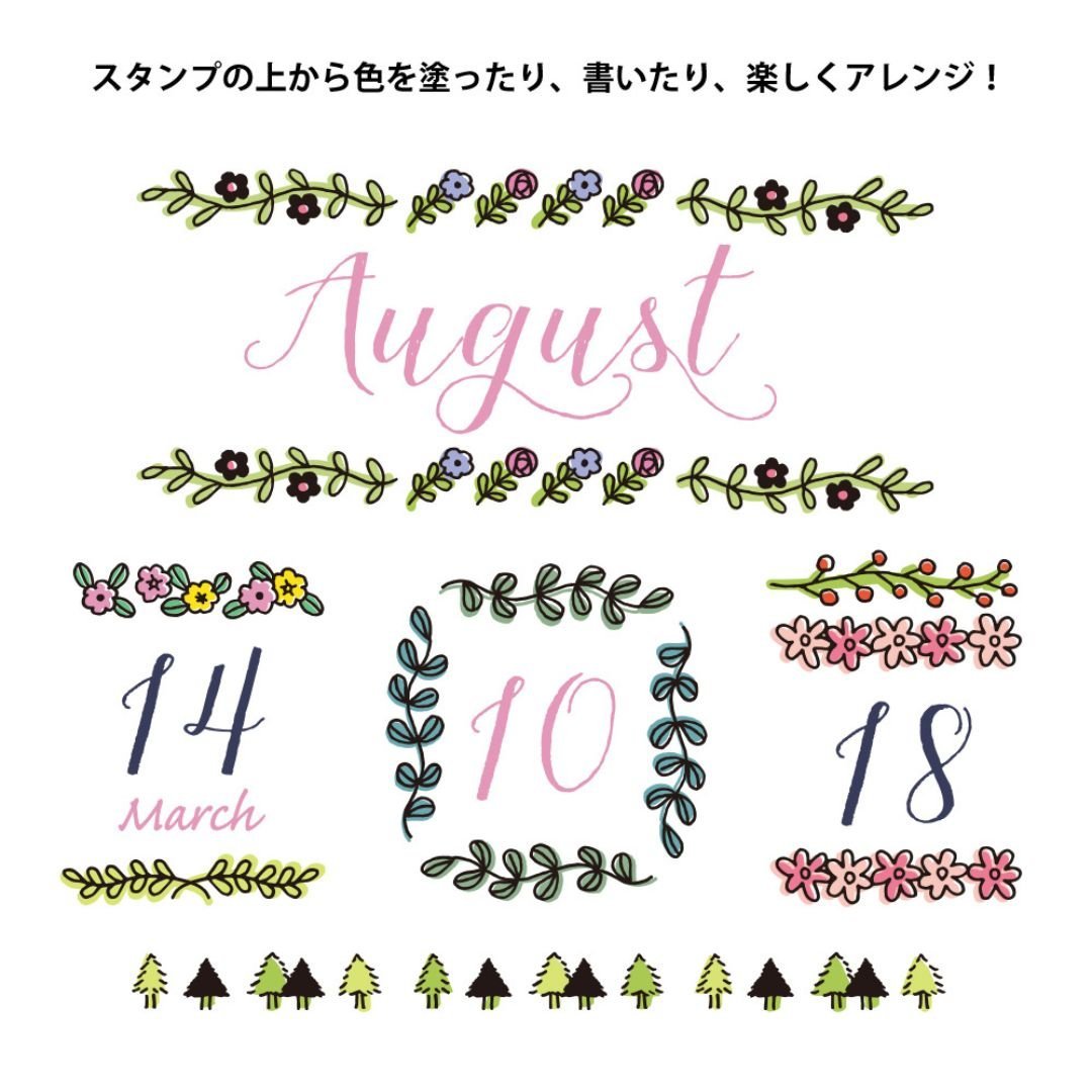 Midori Paintable Rotating Stamp - Plant - Under the Rowan Trees