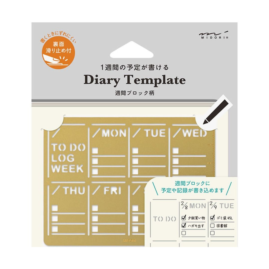 Midori Journal Stencils - Diary Weekly Block - Midori