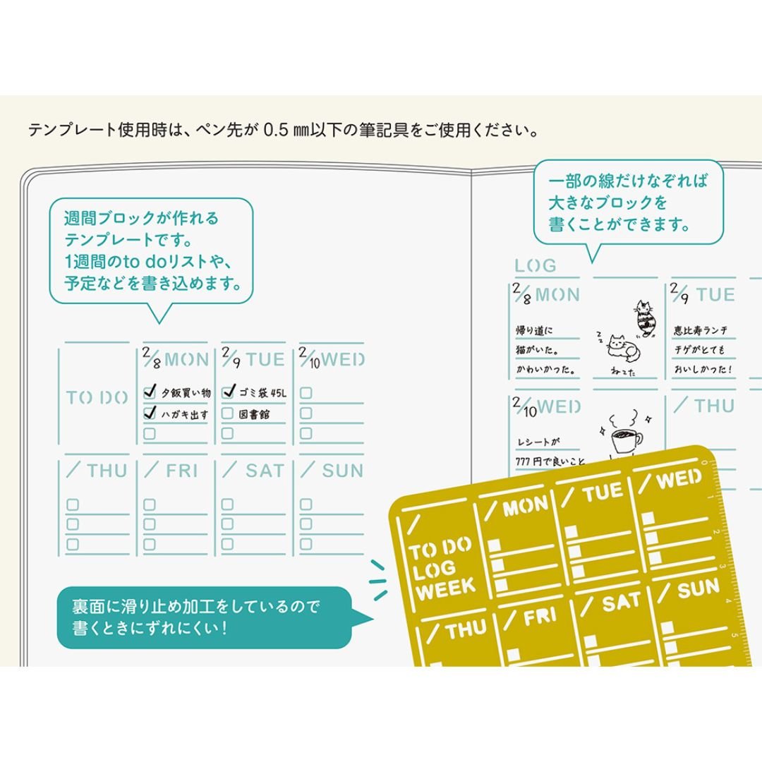Midori Journal Stencils - Diary Weekly Block - Midori