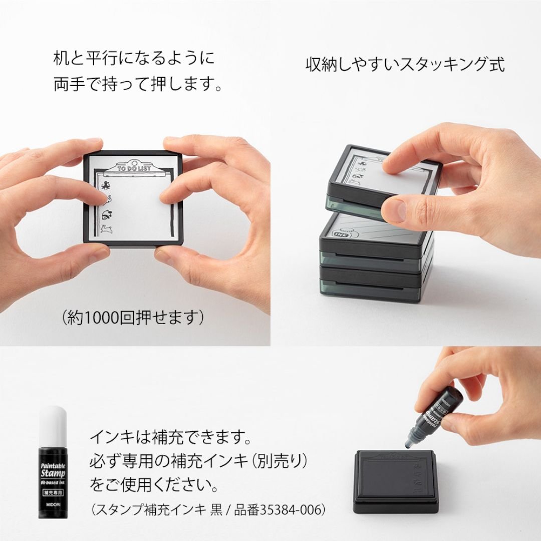 Midori Overseas Exclusive Paintable Stamp Pre-Inked - Coffee - Midori