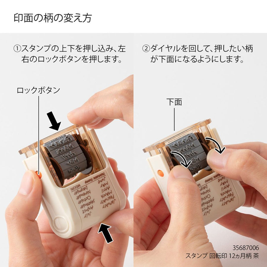 Midori Paintable Rotating Stamp Soft Colour - 12 Months - Midori