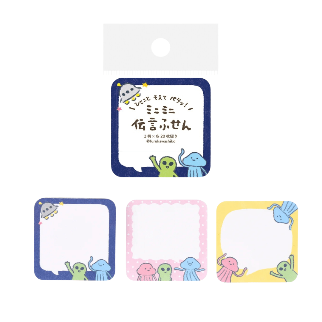 Mini Message Sticky Notes - Bubble Aliens - Furukawa Shiko