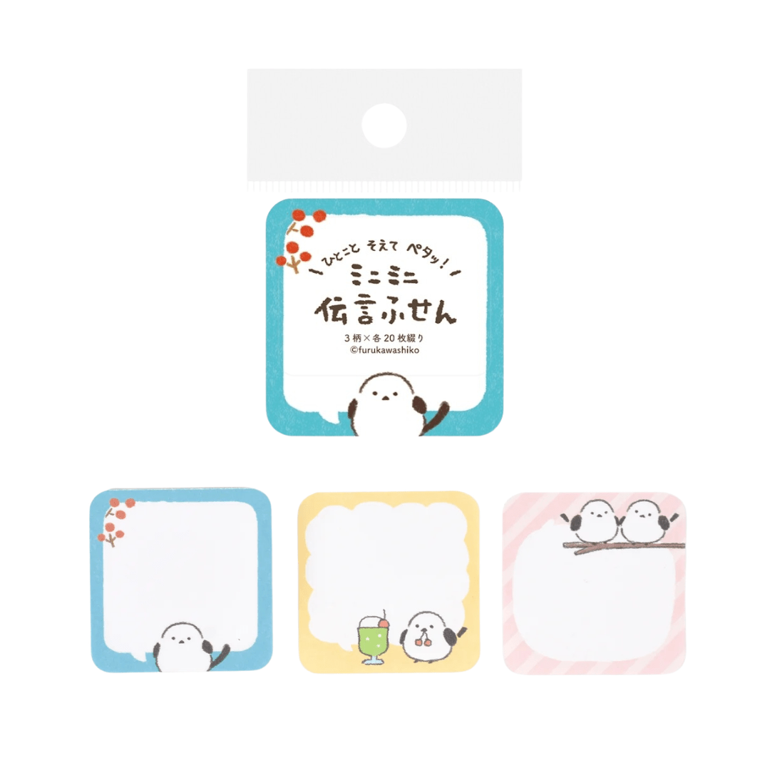 Mini Message Sticky Notes - Bubble Birds - Furukawa Shiko