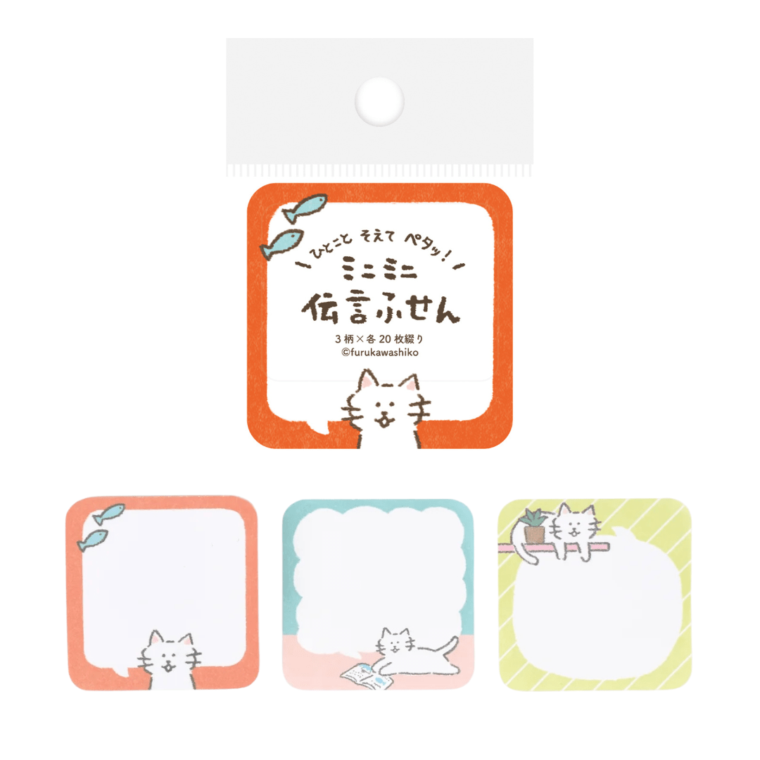 Mini Message Sticky Notes - Bubble Cat - Furukawa Shiko