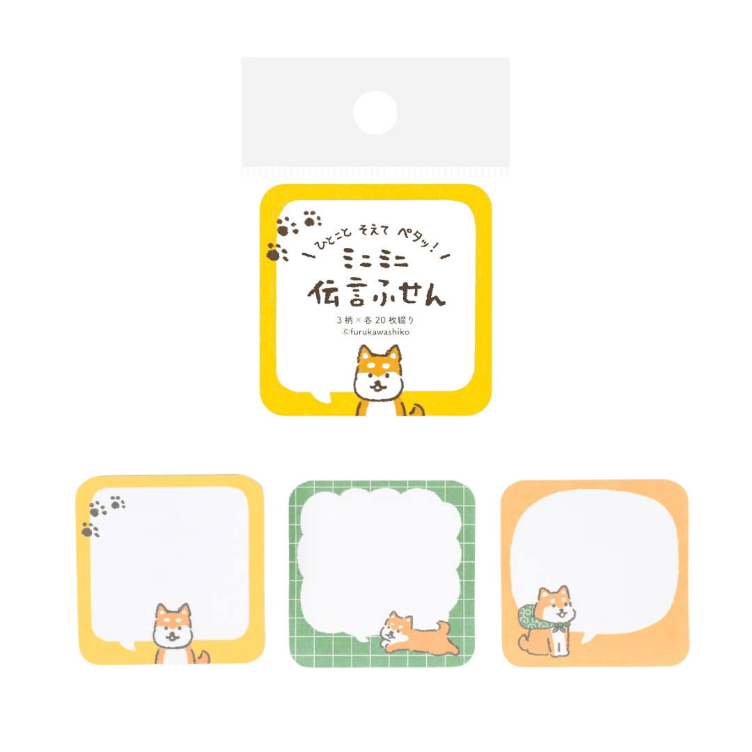 Mini Message Sticky Notes - Bubble Dog - Furukawa Shiko