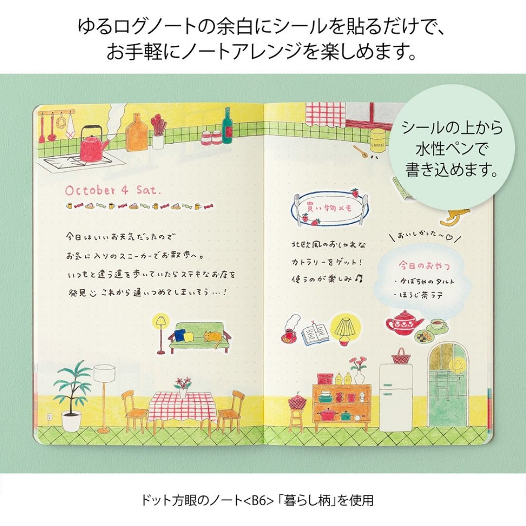 NEW Yuru Log Sticker Sheets x2 - Coffee Shop - Midori
