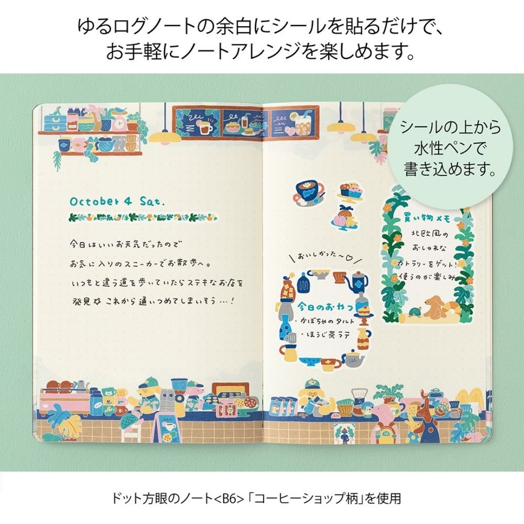 NEW Yuru Log Sticker Sheets x2 - Daily Life - Midori