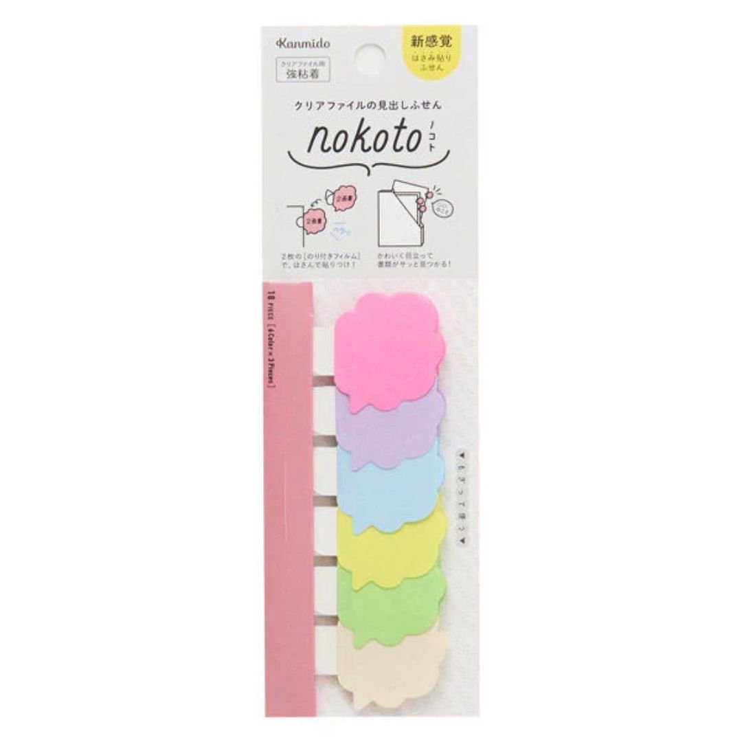 Nokoto File Tabs - Kanmido - Bubble - Kanmido