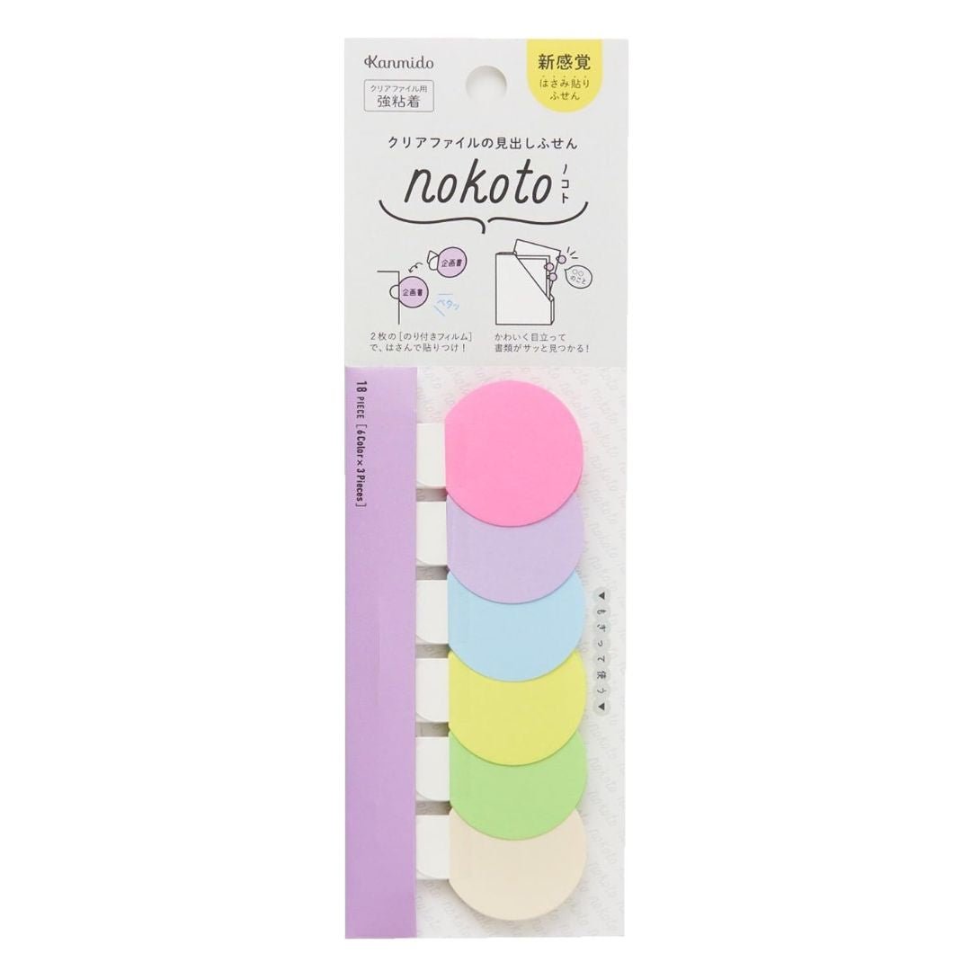 Nokoto File Tabs - Kanmido - Round - Kanmido