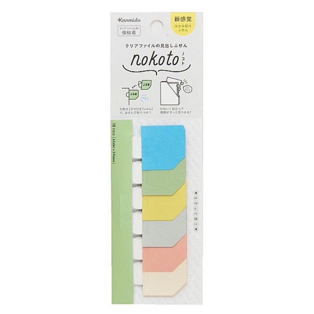 Nokoto File Tabs - Kanmido - Tab - Kanmido