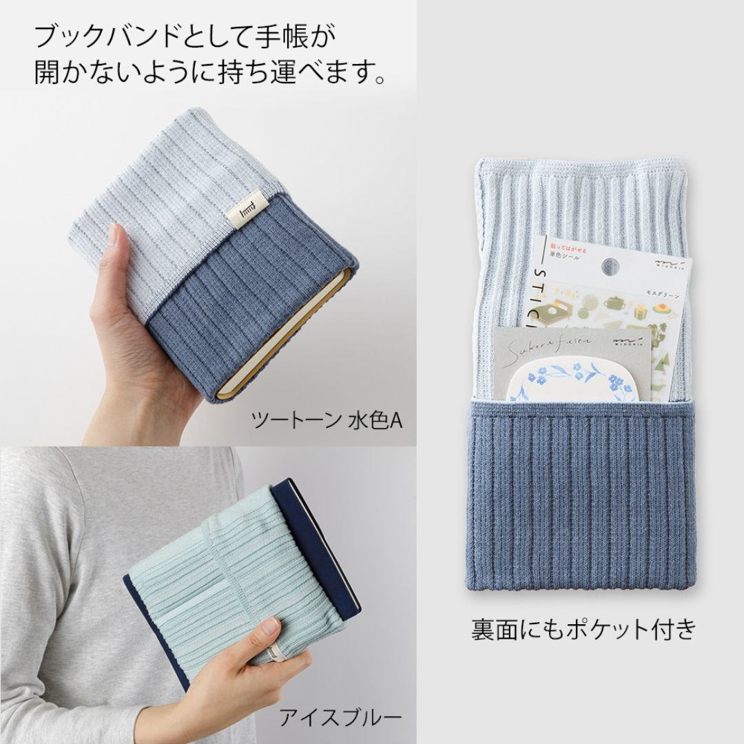 Notebook's Haramaki A6 - B6 Book Band Midori - Baby Pink - Midori