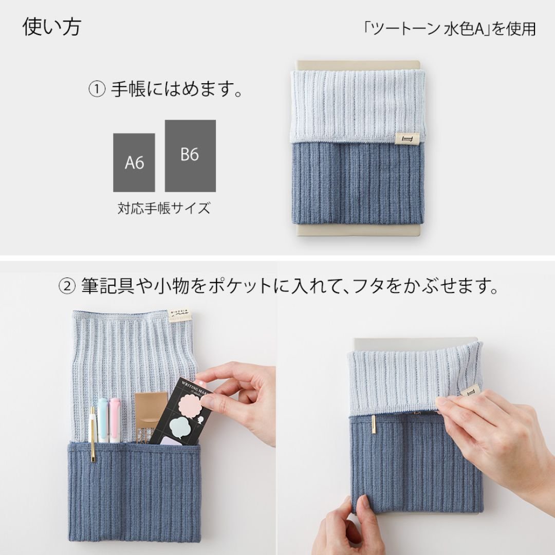 Notebook's Haramaki A6 - B6 Book Band Midori - Baby Pink - Midori