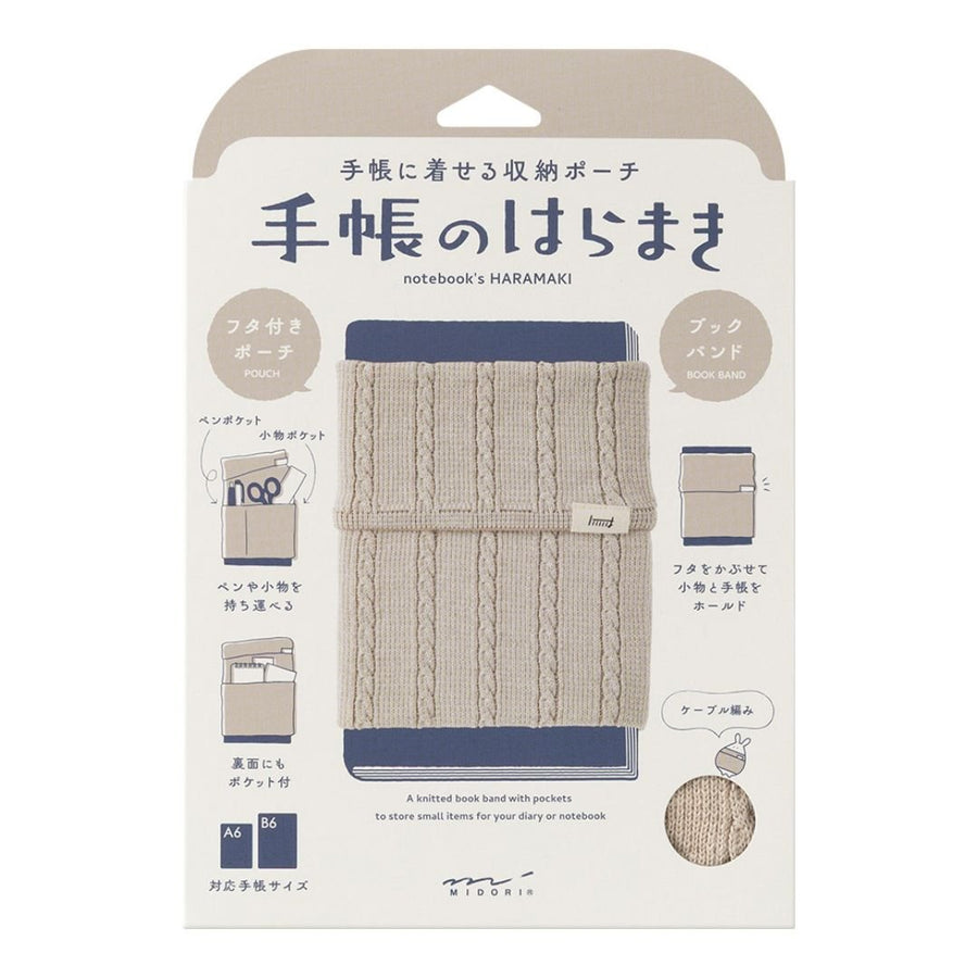 Notebook's Haramaki A6 - B6 Book Band Midori - Beige - Midori